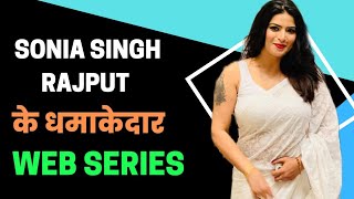 Top 5 Sonia Singh Rajput Best Web Series  Arya Fli