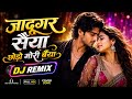 Jadugar Saiyan DJ Remix Song Old Song Hindi Song Ai Cover Song