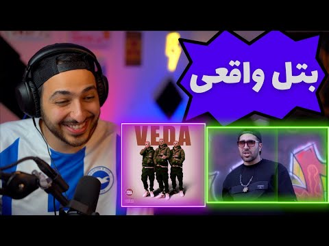 "VEDA" 021KID. + "MARHABA" SUNBOY DISS BATTLE REACTION - واکنش به دیس و دیس بک بتل ۰۲۱کید و سان بوی