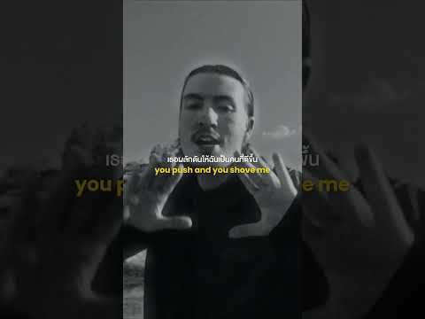 Tommy Richman - THOUGHT YOU WERE THE ONE #tommyrichman #thoughtyouweretheone #thaisub