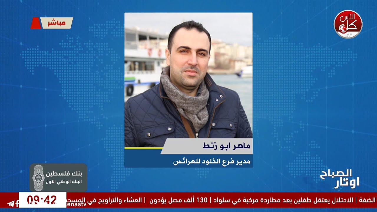 عروض مميز من الخلود للعرئس...  اجرة بدلة زفاف أو خطوبة فقط بــ 400 شيقل !!