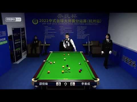 Shao Jiayu VS Li Chuncheng - Play Off - Joy Cup 2021 Chinese Pool Masters Hangzhou Station