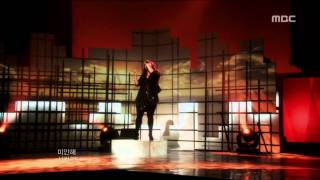 음악중심 - Lee Young Hyun - Sorry, I love you, 이영현 - 미안해, 사랑해서, Music Core 20091128