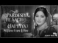 Pardesiya Ye Sach Hai Piya Reprise Song Old Is Gold 90s Hindi Bollywood Vibe Geet Yug