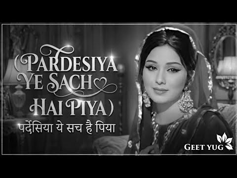 Pardesiya Ye Sach Hai Piya | Reprise song Old is Gold | 90s hindi bollywood Vibe | Geet yug