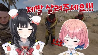 아이돌의 신체를 탐하는 하이에나들 [러스트 스트리머 서버] |아로AURO