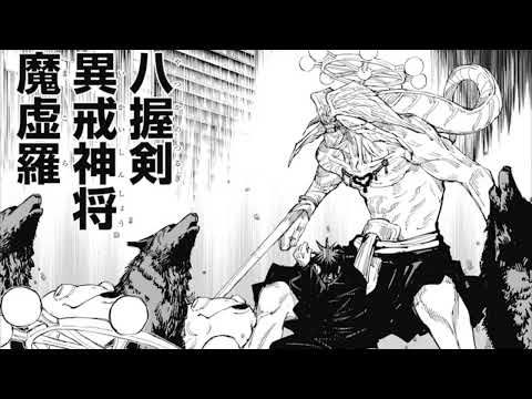 "with this treasure I summon" - Mahoraga x Yeat | System (Guitar Remix)