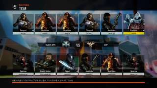 COD　BO3実況プレイ