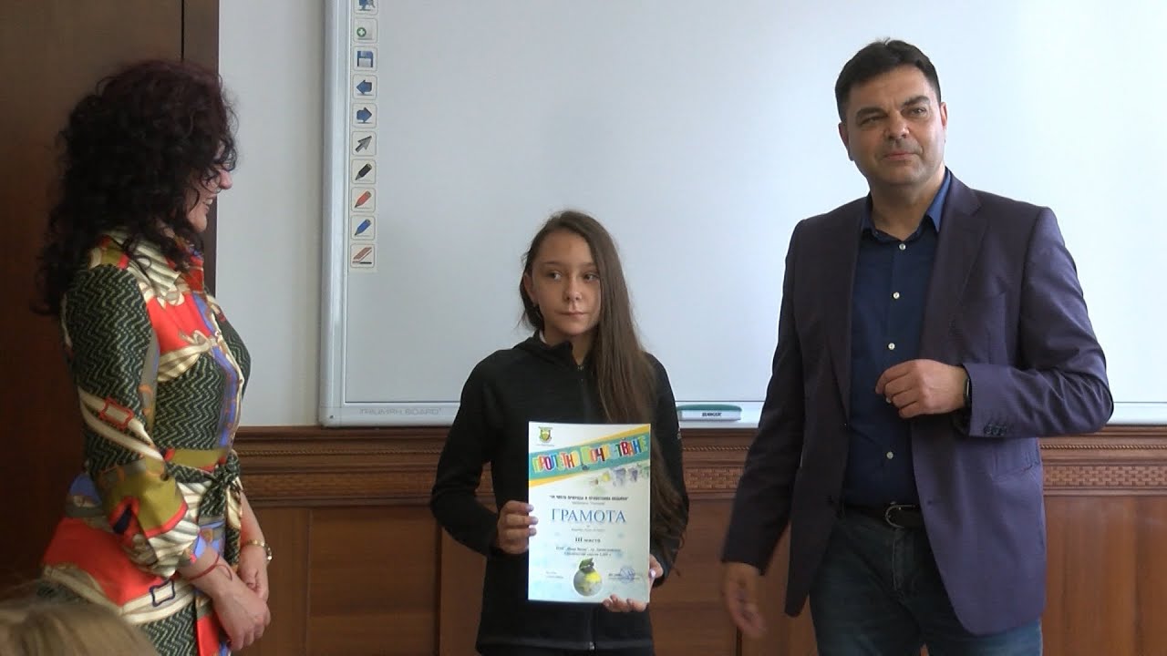 Наградиха отличените от кампанията за пролетно почистване в Димитровград
