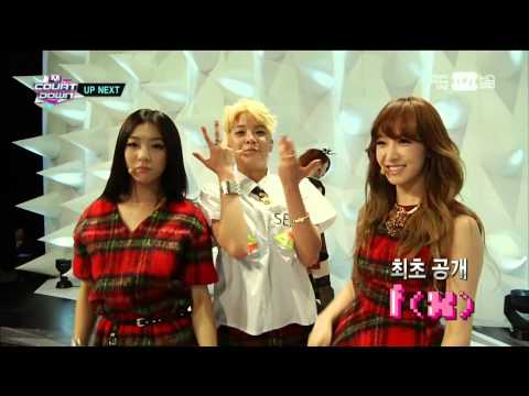 130725 f(x) Up Next @ M!Countdown