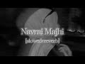 Navrai Majhi [slowed+reverb] Song English Vinglish