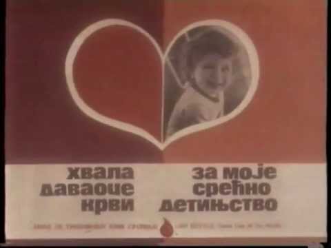 JRT TV Beograd 1 - Večeras prikazujemo (1.7.1986)