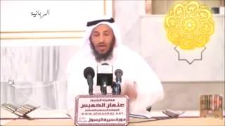 51 إنه رجل مبارك