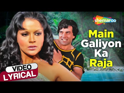 Main Galiyon Ka Raja (Lyrical) — watch video