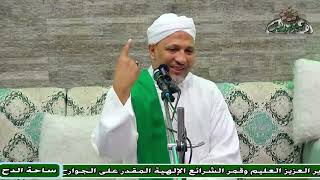 د  – ربيع القاضي  - موقف الشيخ محمد المغربي مع مريده (ساحة الدح)(2023)