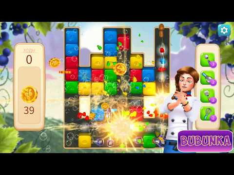 Vineyard Valley level 44 HD