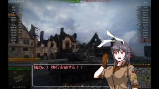 【WoT】永遠亭戦車流part22【ゆっくり実況】