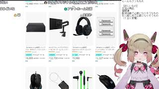 - 同僚にコンドームを送り付ける息根とめる【2022/07/12】