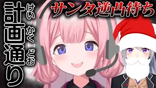 【聖夜の頭脳戦】樋口サンタにプレゼントをもらおうと必死にプレゼンする周央サンゴ 【にじさんじ】【切り抜き】