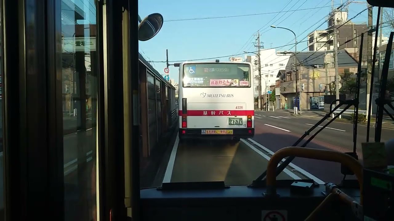 【前面展望】名古屋市交通局バス🚌 基幹2系統バス 名古屋駅行 猪高車庫バス停（名古屋市千種区）→市役所バス停（同市中区） "Key Route Bus No.2" Front View