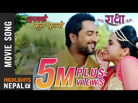 Chhapakkai - Nepali Movie RADHA Song 2016 | Kiran Gajmer, Melina Rai | Jiwan Luitel, Sanchita Luitel