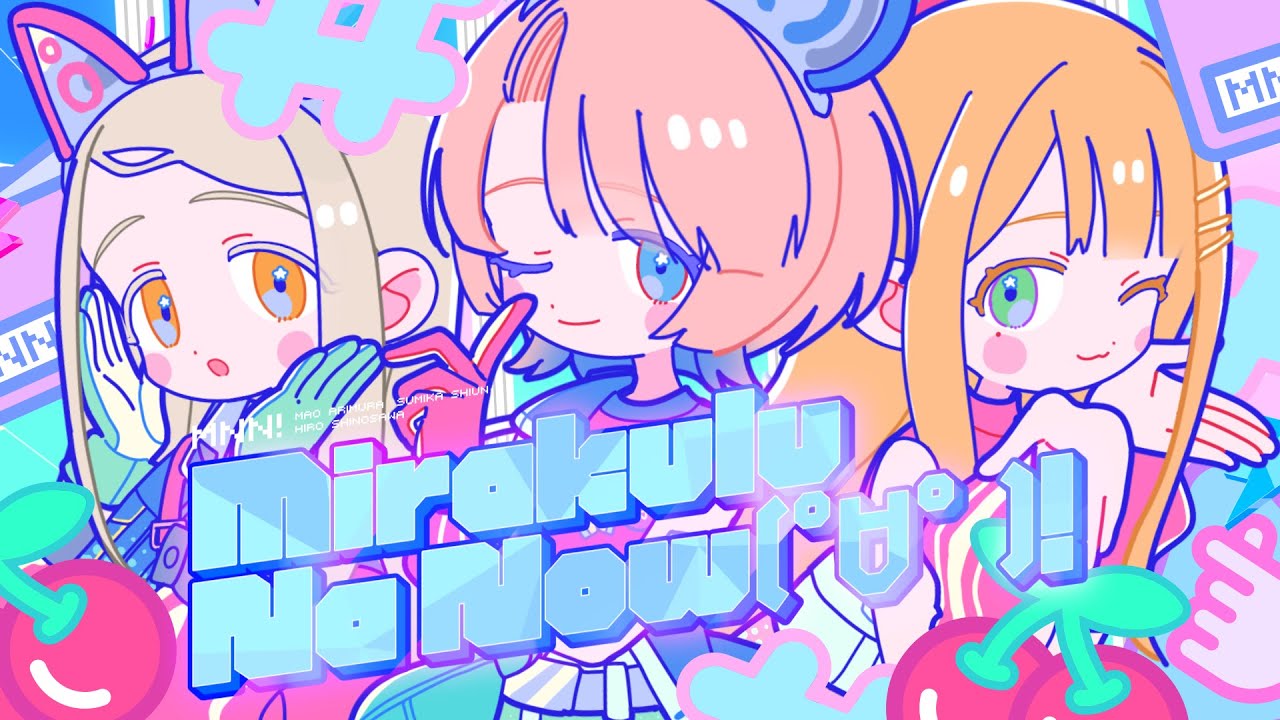 初星学園 「ミラクルナナウ(ﾟ∀ﾟ)！」Official Music Video (HATSUBOSHI GAKUEN - Mirakulu Na Now(ﾟ∀ﾟ)！)