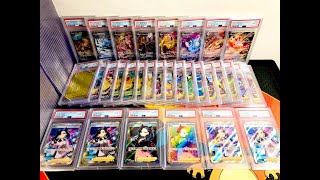 PSA10確定11000円オリパどきどき抽選会