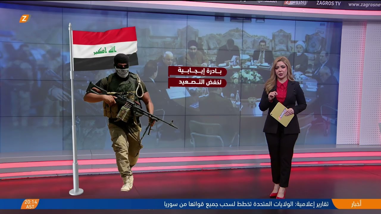 فيديو | هل يكفي العرض العراقي بنزع سـ ـلاح الفصائل لتليين الموقف الأمريكي من اختيار رئيس الوزراء؟