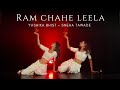 Ram Chahe Leela Yashika Bhist Sneha Tawade Dance Cover Priyanka Chopra