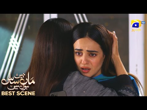 Maa Nahi Saas Hoon Main Episode 102 | 𝐁e𝐬t S𝐜e𝐧e 0𝟒 | Hammad Shoaib - Sumbul Iqbal | Har Pal Geo