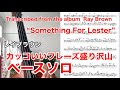 Ray Brown - Love Walked In(Solo Transcription)