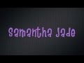 Soldier Samantha Jade Lyrics 