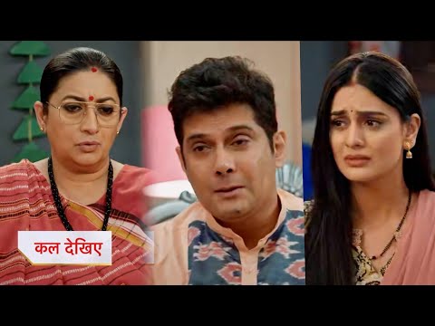 Kyunki Saas Bhi Kabhi Bahu Thi Today Episode New Promo |