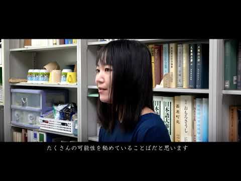 2022琉球大学案内 研究者紹介【人文社会学部 當山准教授】
