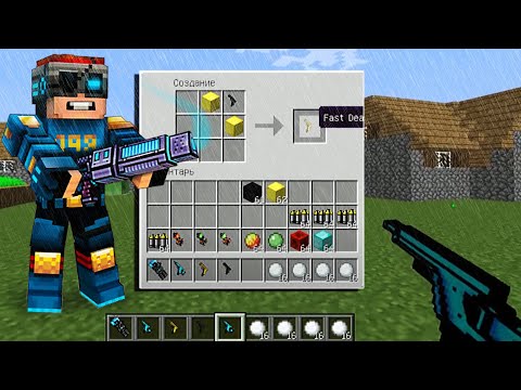 Minecraft PIXEL GUN MOD / NEW UPDATE / NEW WEAPONS AND AMMO