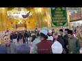 Jana Hai Karbala Jana Hai New Qawwali Khwajagaribnawaz Molahussain Islamic Video