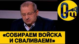 «ВСЕ НАШИ НАЦИСТЫ СОБРАНЫ В КРЕМЛЕ!»