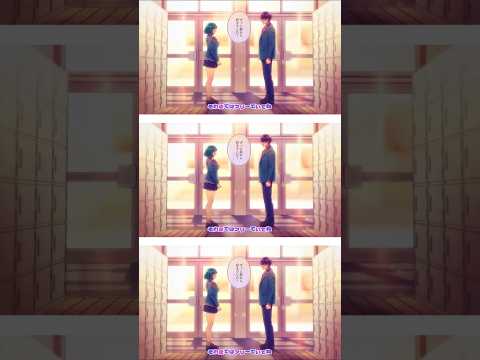 ムカつく feat. 瀬戸口清武（CV：岡本信彦）#HoneyWorks #ハニワ #ムカつく #瀬戸口清武 #岡本信彦 #shorts #youtubemusic #告白実行委員会