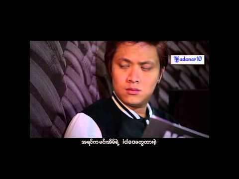 Lin Yar - Min Sait Nae Min