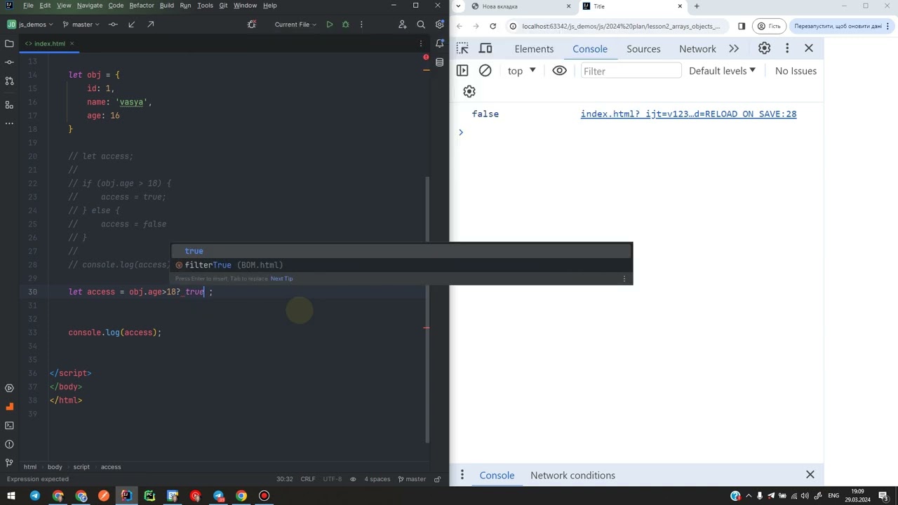 Javascrip UA Okten javascrip ua okten