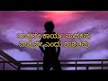 ಜೀವವ ನೀಡುವ ವಾಕ್ಯಗಳು Jeevava Needuva Vakyagalu Kannada Christian De