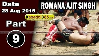 (1) Romana Ajit Sngh (Faridkot) Kabaddi Tournament 28 Aug 2015