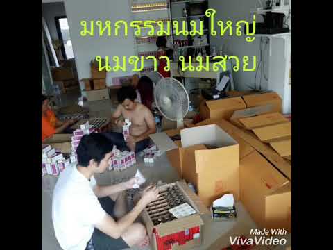 หน้าอกเล็กอยู่ในความฝัน Tina ซิลิโคนเต้านม