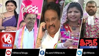 Grama Jyothi Scheme l Telangana Bonalu | Bithiri Sathi on Fake Lawyers | Teenmaar News - V6 News