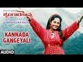 Kannada Gangeyali Song Shrungara Kavya Kannada Movie Songs Raghuveer Sindhu Hamsalekha