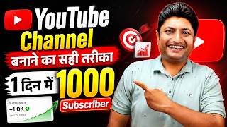 How to Create a YouTube Channel in 2026 | Step-by-Step Guide
