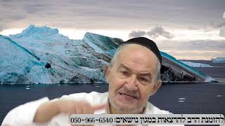 שיחה על עניינים בפרשת עקב תשפה במרוקאית (הרב מיכאל שושן) - התמונה מוצגת ישירות מתוך אתר האינטרנט יוטיוב. זכויות היוצרים בתמונה שייכות ליוצרה. קישור קרדיט למקור התוכן נמצא בתוך דף הסרטון