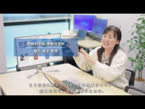 情報科学部　情報科学科　自然言語処理学研究室（2025年4月11日現在）