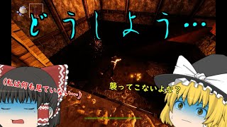 【影廊】気が付いたら謎の屋敷に… 和風ホラーゲーム実況 part9 【ゆっくり実況】