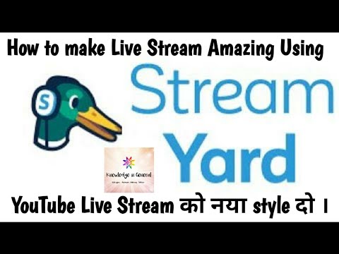 How To Do Amazing Live Using Stream Yard || Hindi Tutorial By Amit Kashyap #KIG #LiveStream #LIVE
